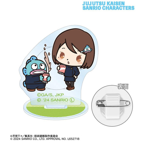 『呪術廻戦×サンリオキャラクターズ』家入硝子×ハンギョドン 懐玉・玉折 アクリルスタンドマルチバッジ【202510再販】